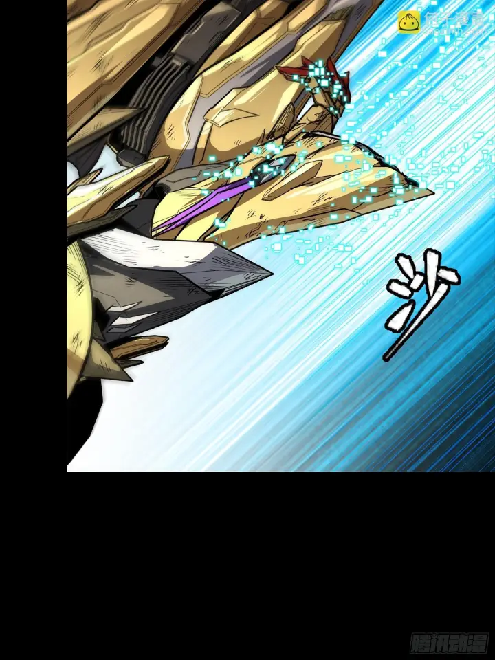 漫画《星甲魂将传》292 飞剑齐发铛铛铛第83张图