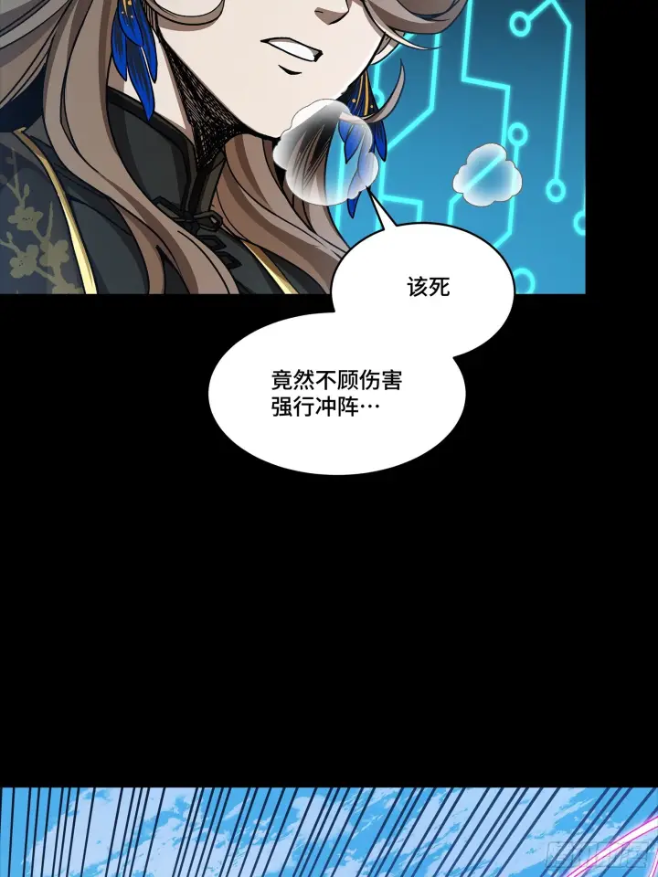漫画《星甲魂将传》292 飞剑齐发铛铛铛第86张图