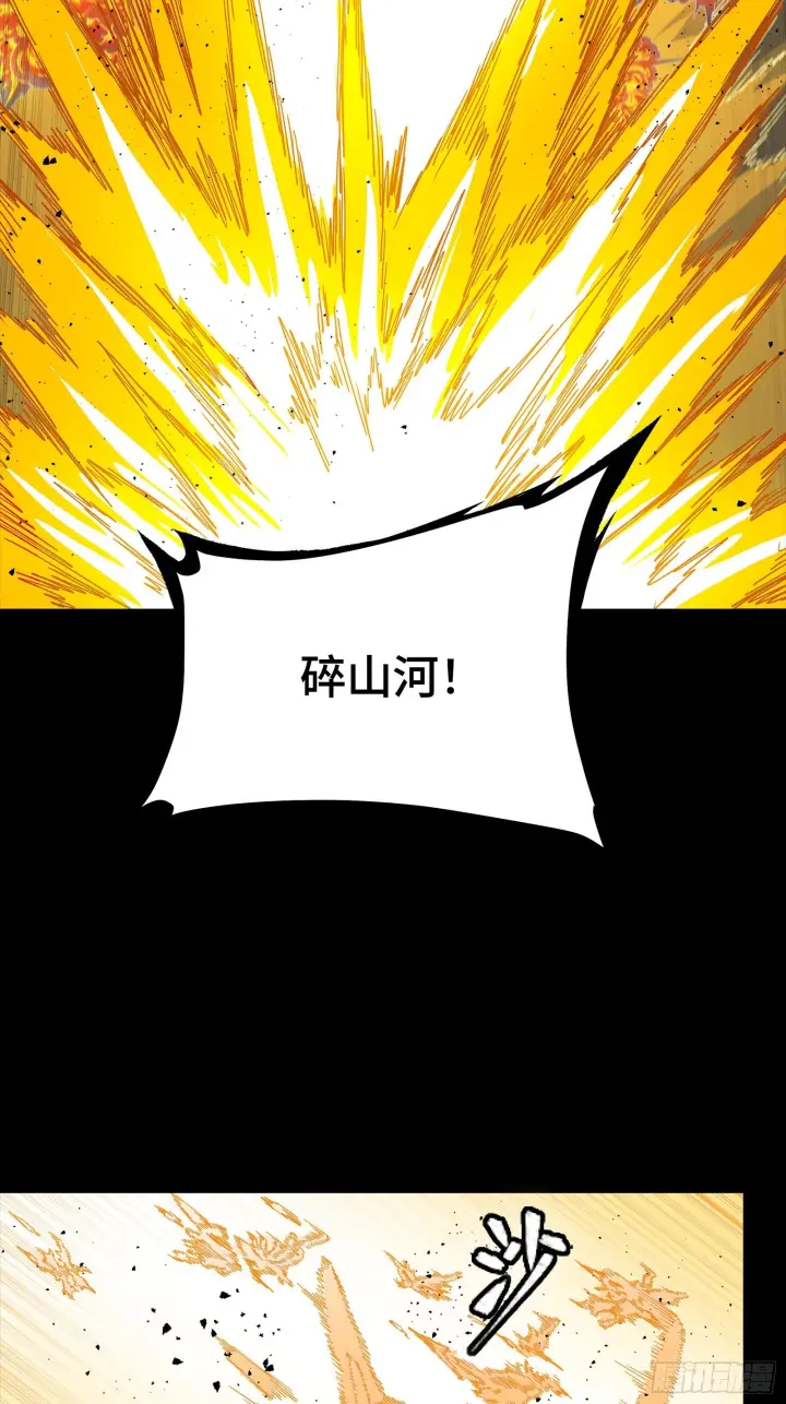 漫画《星甲魂将传》292 飞剑齐发铛铛铛第9张图