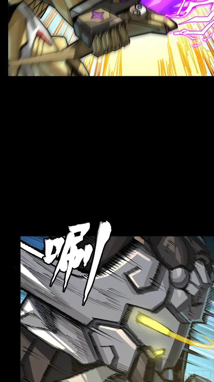 漫画《星甲魂将传》292 飞剑齐发铛铛铛第93张图