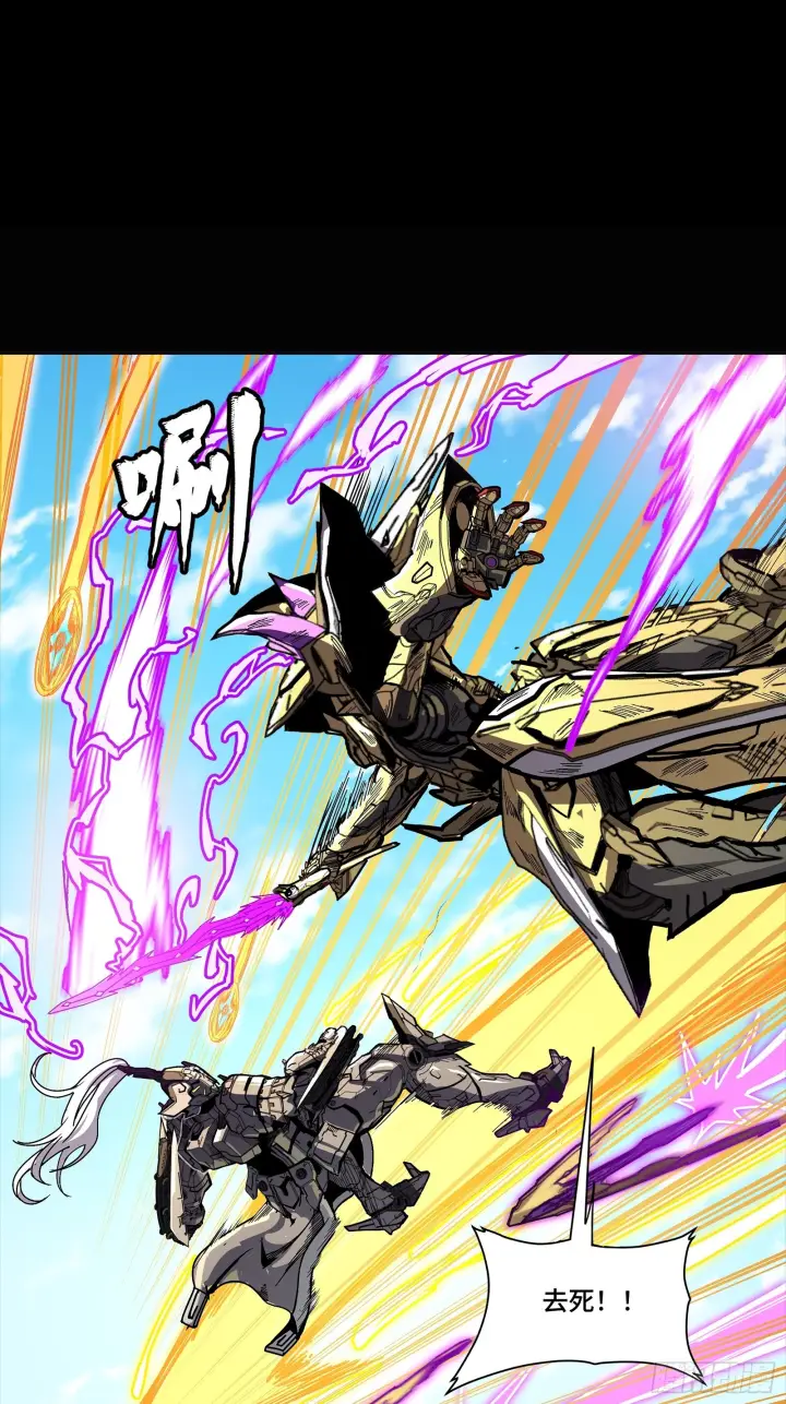 漫画《星甲魂将传》292 飞剑齐发铛铛铛第98张图
