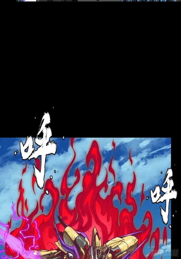 漫画《星甲魂将传》293 暴走的张角第13张图