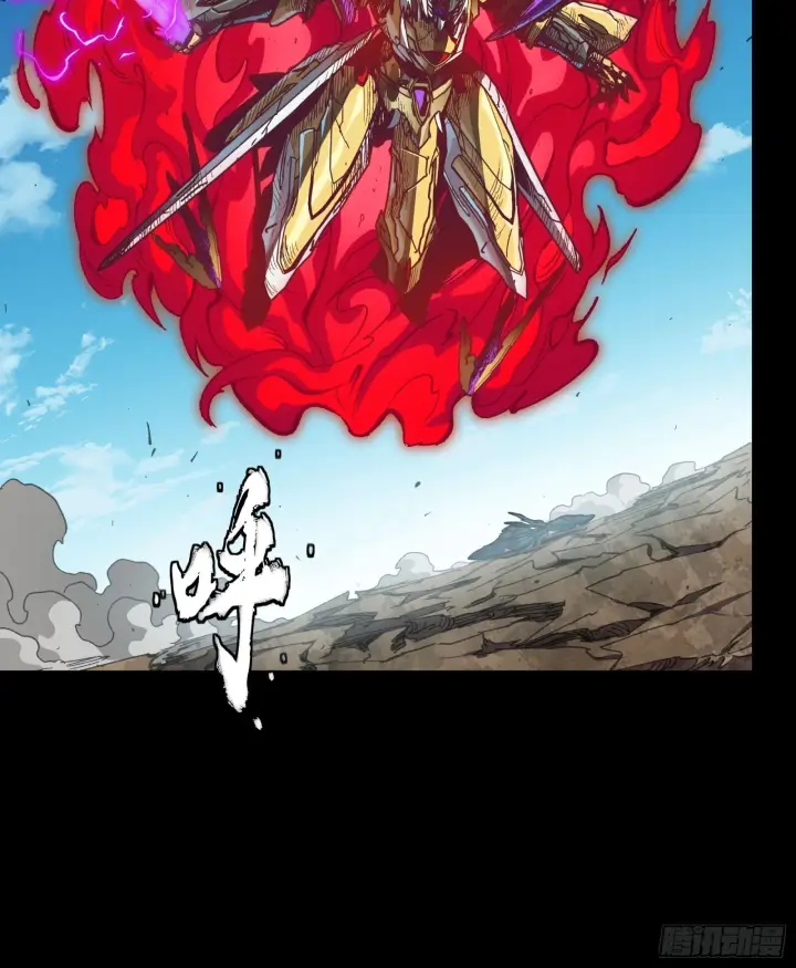 漫画《星甲魂将传》293 暴走的张角第14张图