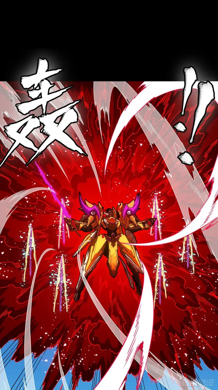 漫画《星甲魂将传》293 暴走的张角第15张图