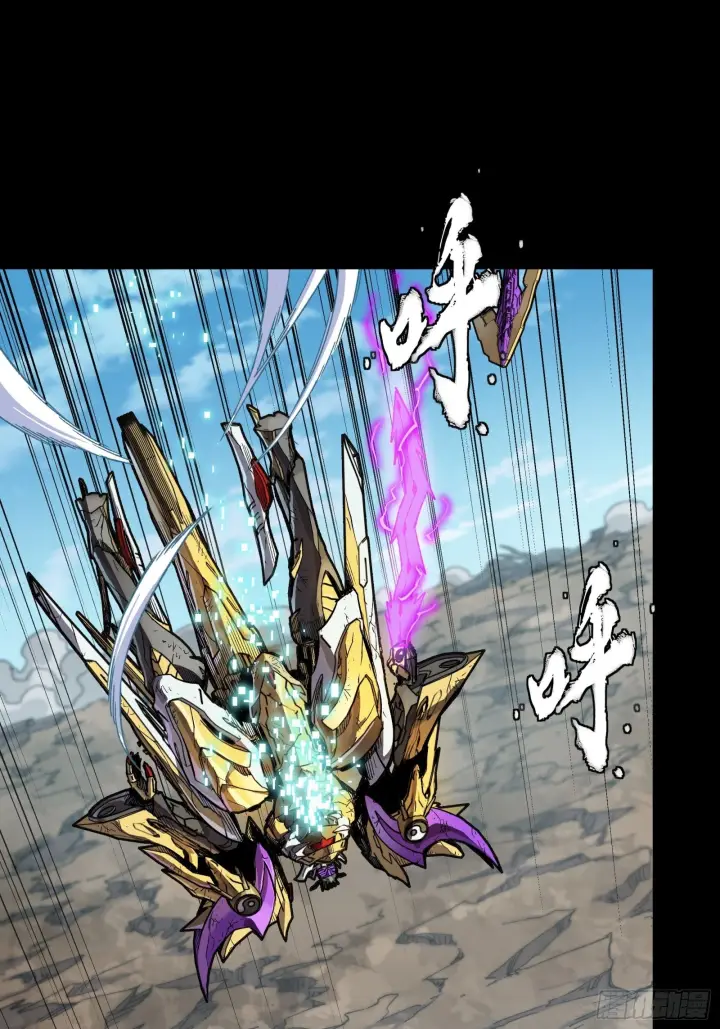漫画《星甲魂将传》293 暴走的张角第2张图