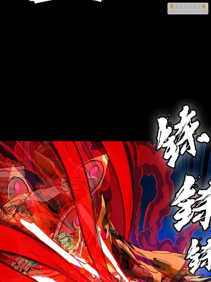 漫画《星甲魂将传》293 暴走的张角第28张图