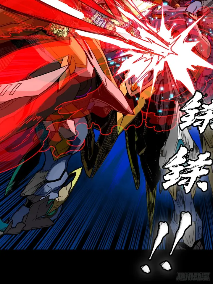 漫画《星甲魂将传》293 暴走的张角第29张图