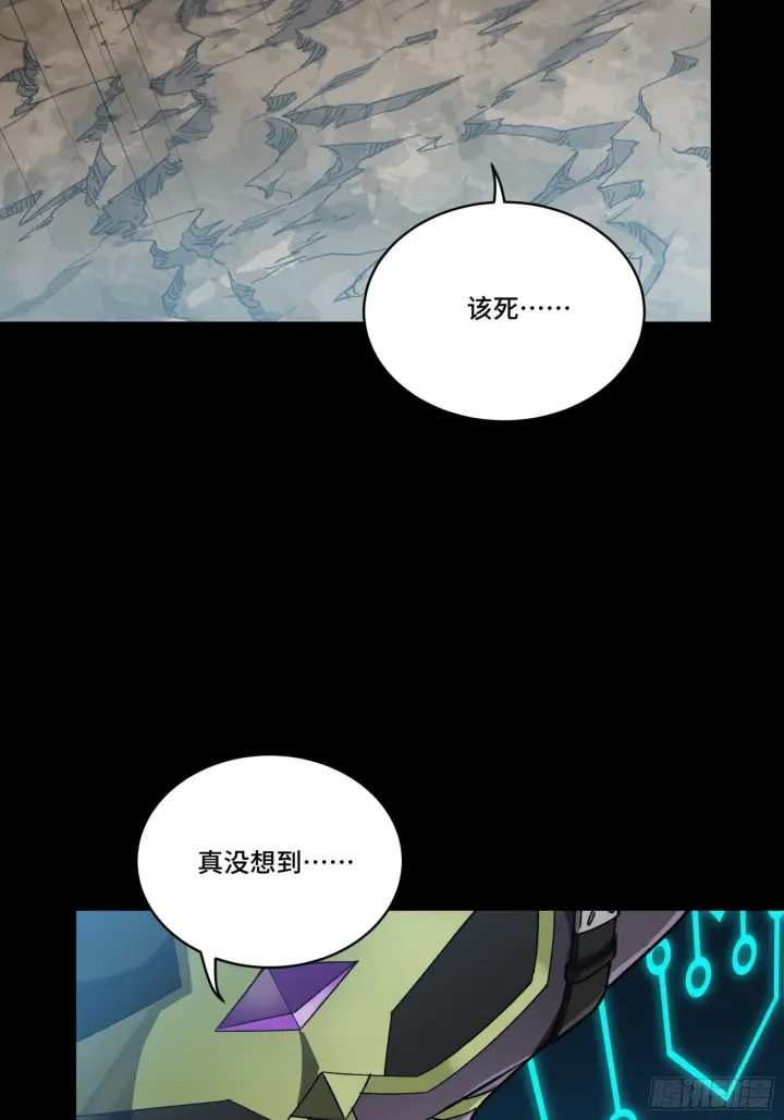 漫画《星甲魂将传》293 暴走的张角第3张图