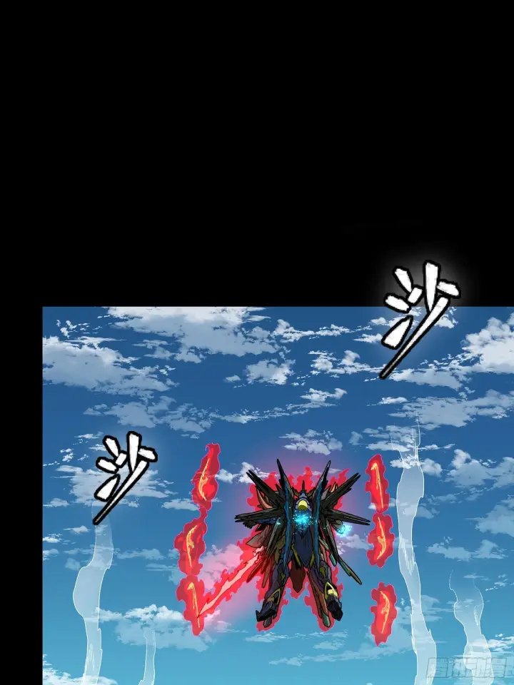 漫画《星甲魂将传》293 暴走的张角第30张图