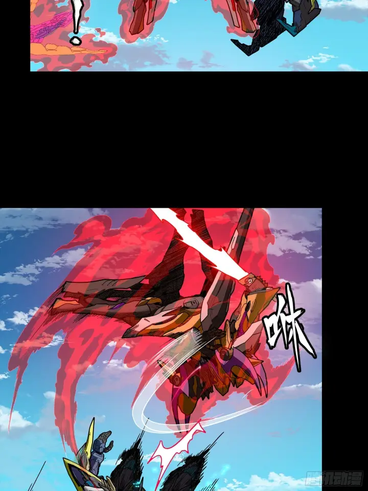 漫画《星甲魂将传》293 暴走的张角第36张图