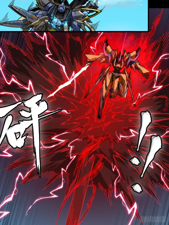 漫画《星甲魂将传》293 暴走的张角第37张图