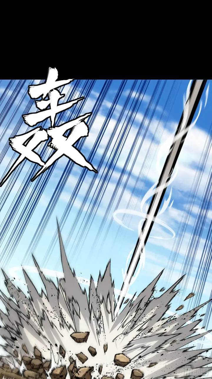 漫画《星甲魂将传》293 暴走的张角第39张图
