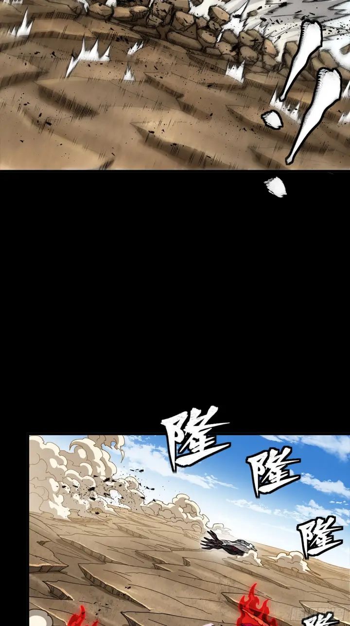 漫画《星甲魂将传》293 暴走的张角第40张图
