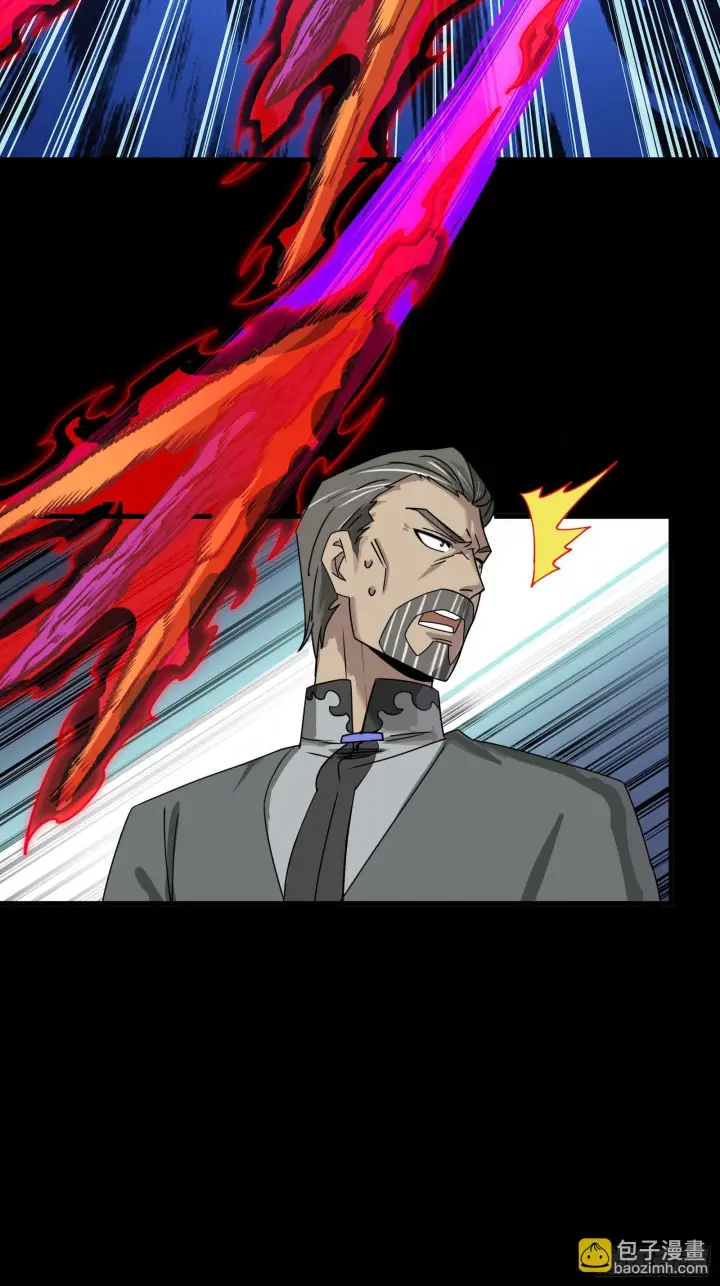 漫画《星甲魂将传》293 暴走的张角第47张图