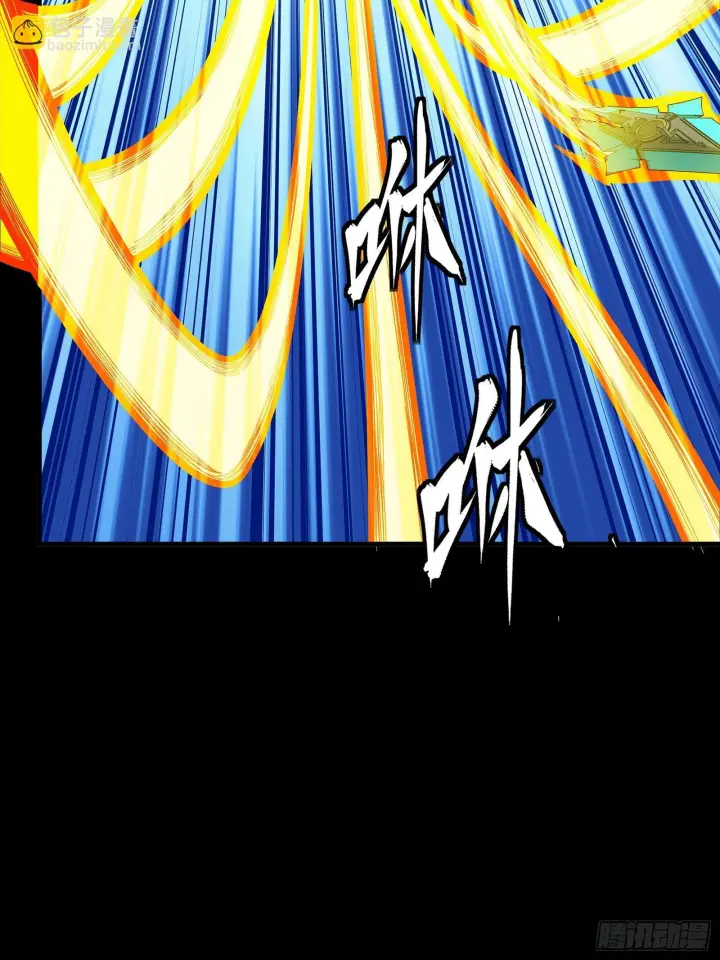 漫画《星甲魂将传》293 暴走的张角第57张图