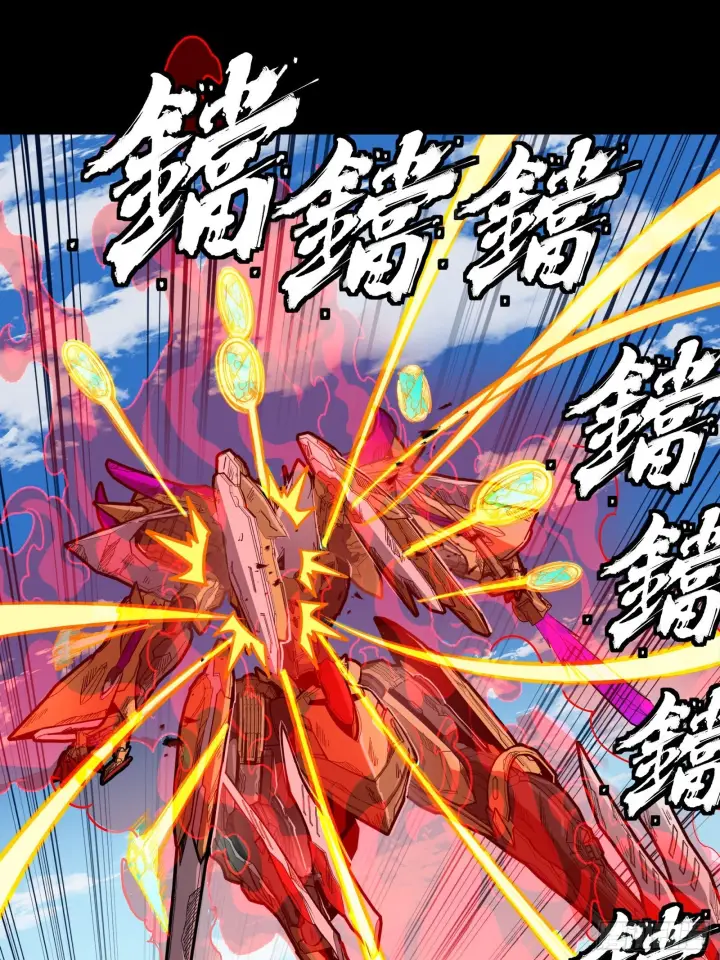 漫画《星甲魂将传》293 暴走的张角第58张图