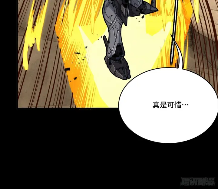 漫画《星甲魂将传》293 暴走的张角第62张图