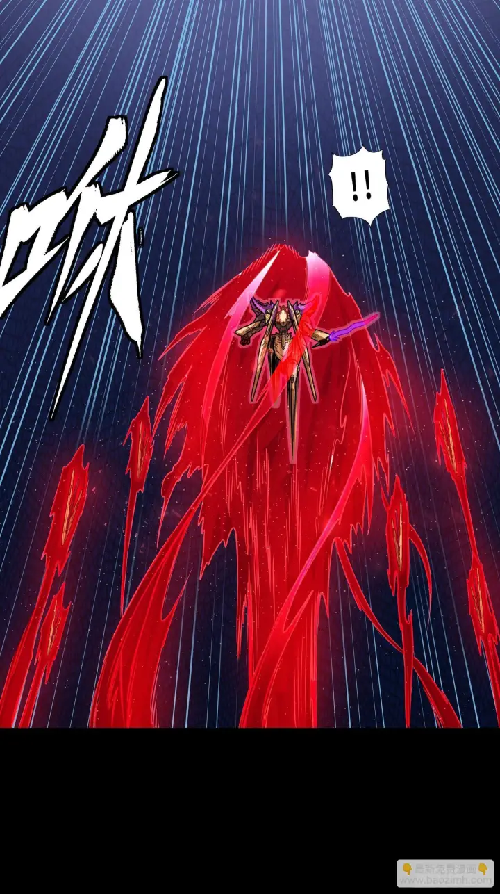 漫画《星甲魂将传》293 暴走的张角第65张图