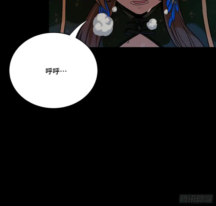 漫画《星甲魂将传》293 暴走的张角第75张图