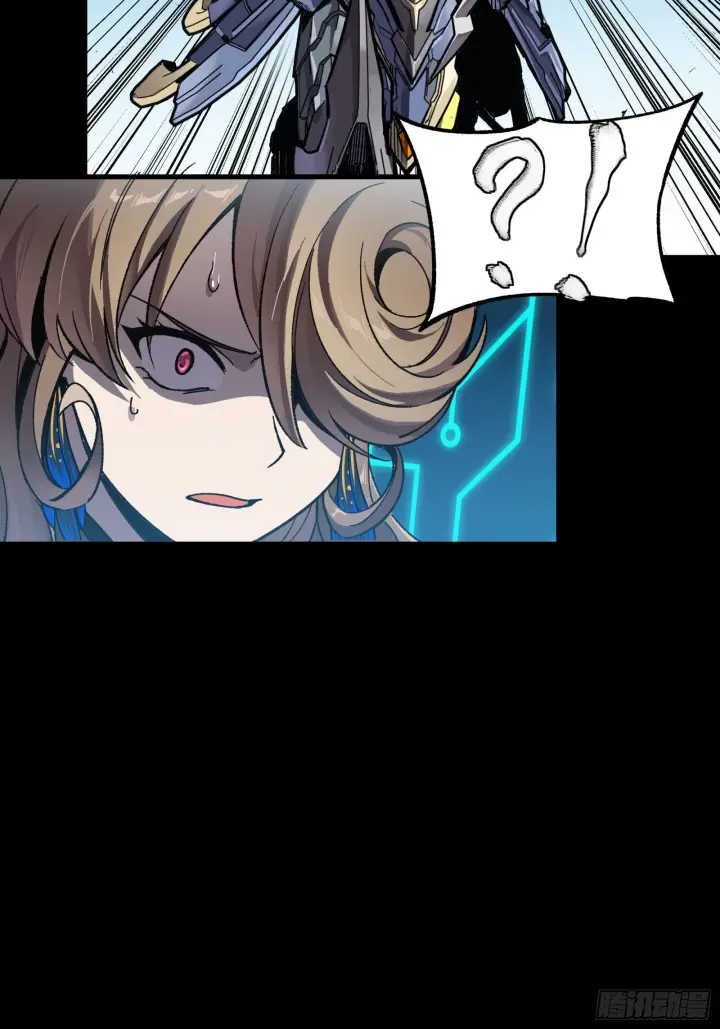 漫画《星甲魂将传》293 暴走的张角第9张图