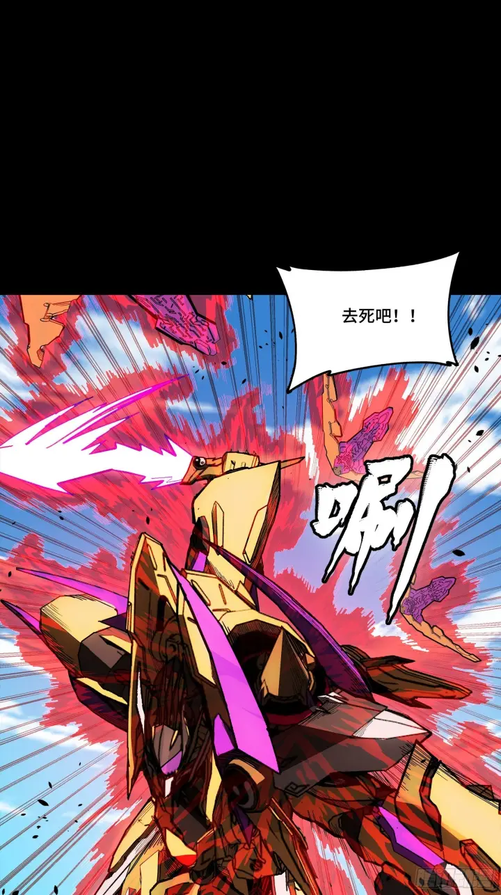漫画《星甲魂将传》294 圣阶凶兽第16张图