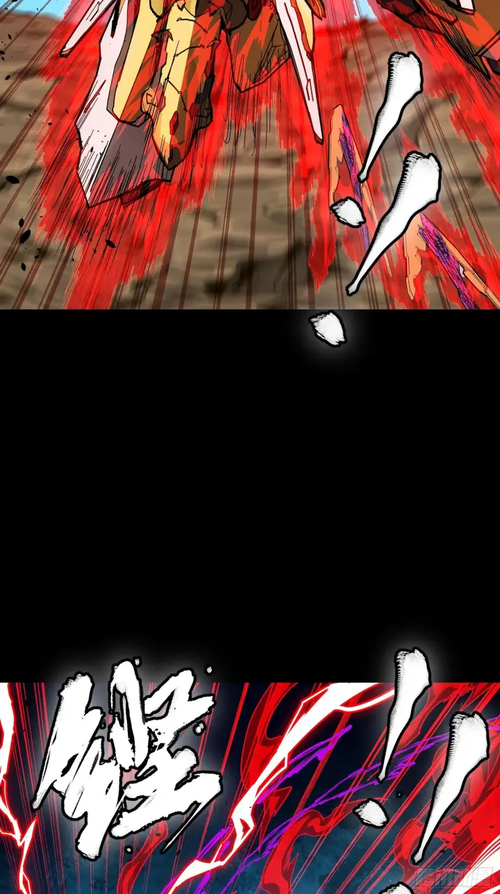 漫画《星甲魂将传》294 圣阶凶兽第17张图