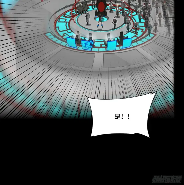 漫画《星甲魂将传》294 圣阶凶兽第22张图