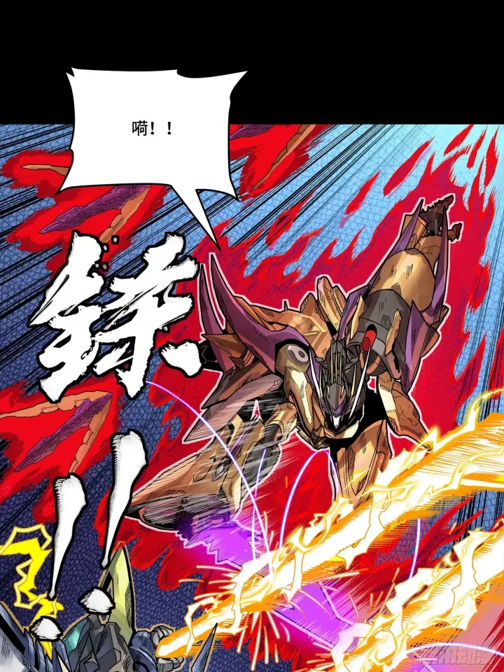 漫画《星甲魂将传》294 圣阶凶兽第25张图