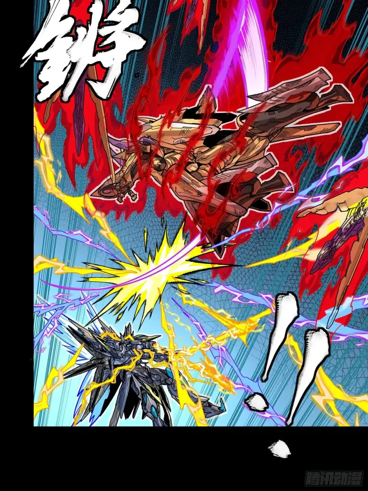 漫画《星甲魂将传》294 圣阶凶兽第27张图