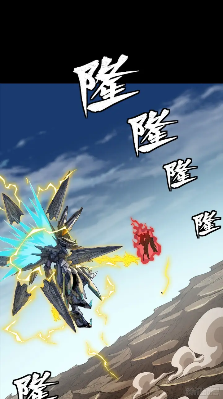 漫画《星甲魂将传》294 圣阶凶兽第3张图