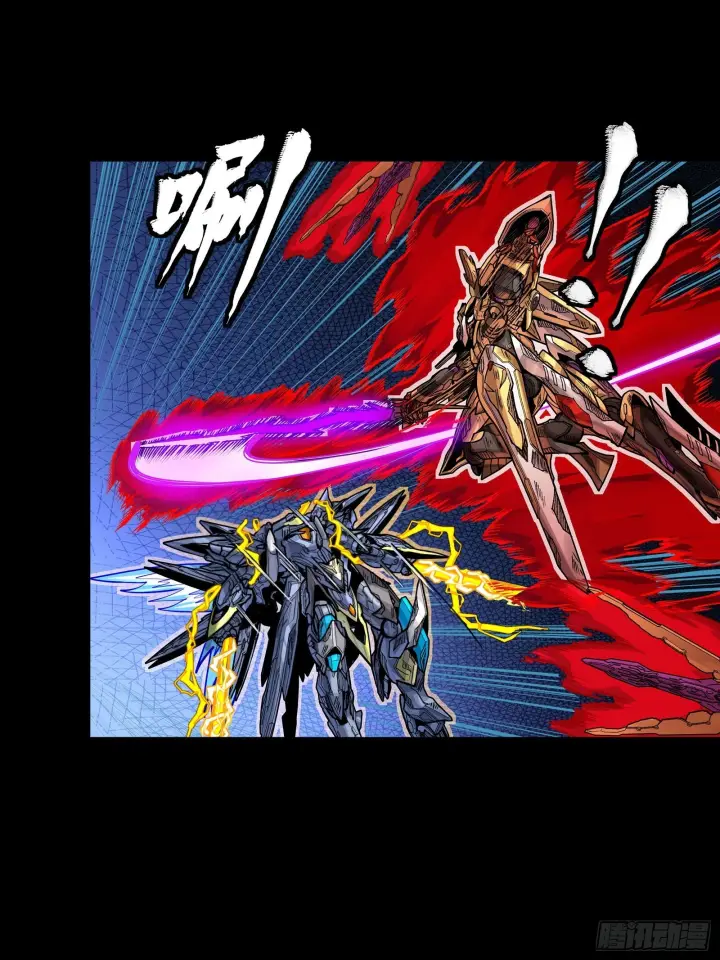 漫画《星甲魂将传》294 圣阶凶兽第30张图