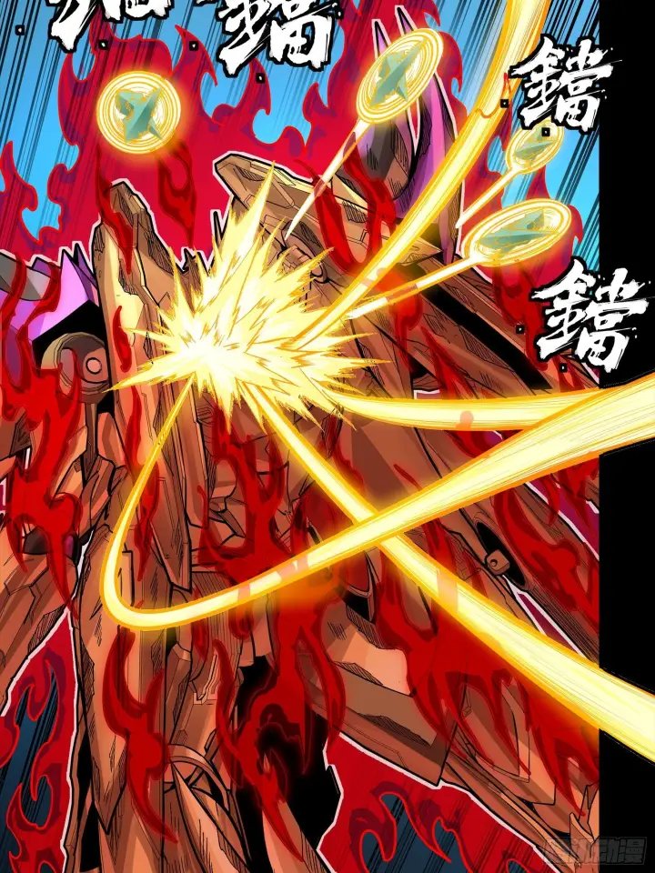 漫画《星甲魂将传》294 圣阶凶兽第33张图