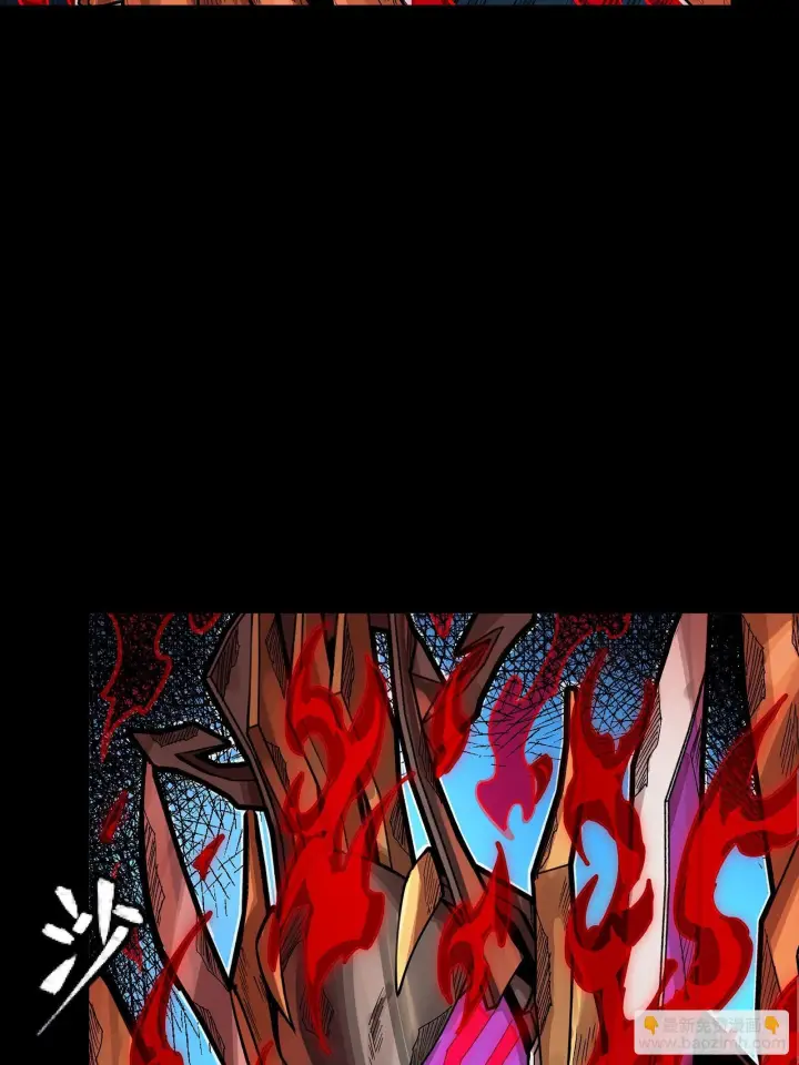 漫画《星甲魂将传》294 圣阶凶兽第34张图