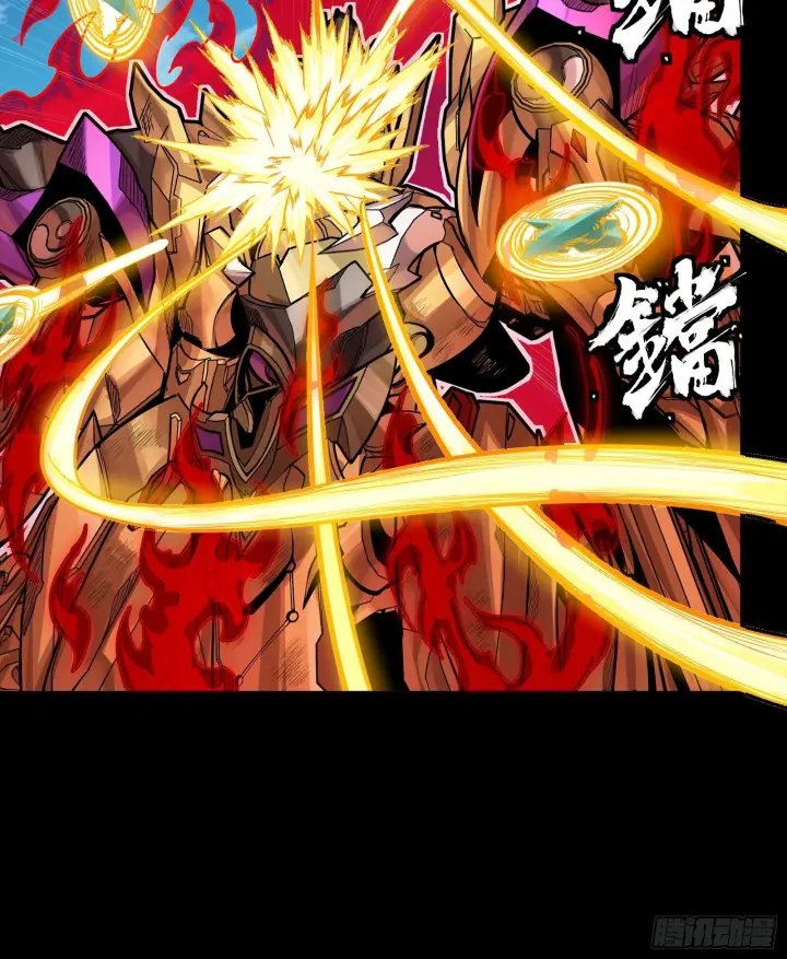 漫画《星甲魂将传》294 圣阶凶兽第36张图