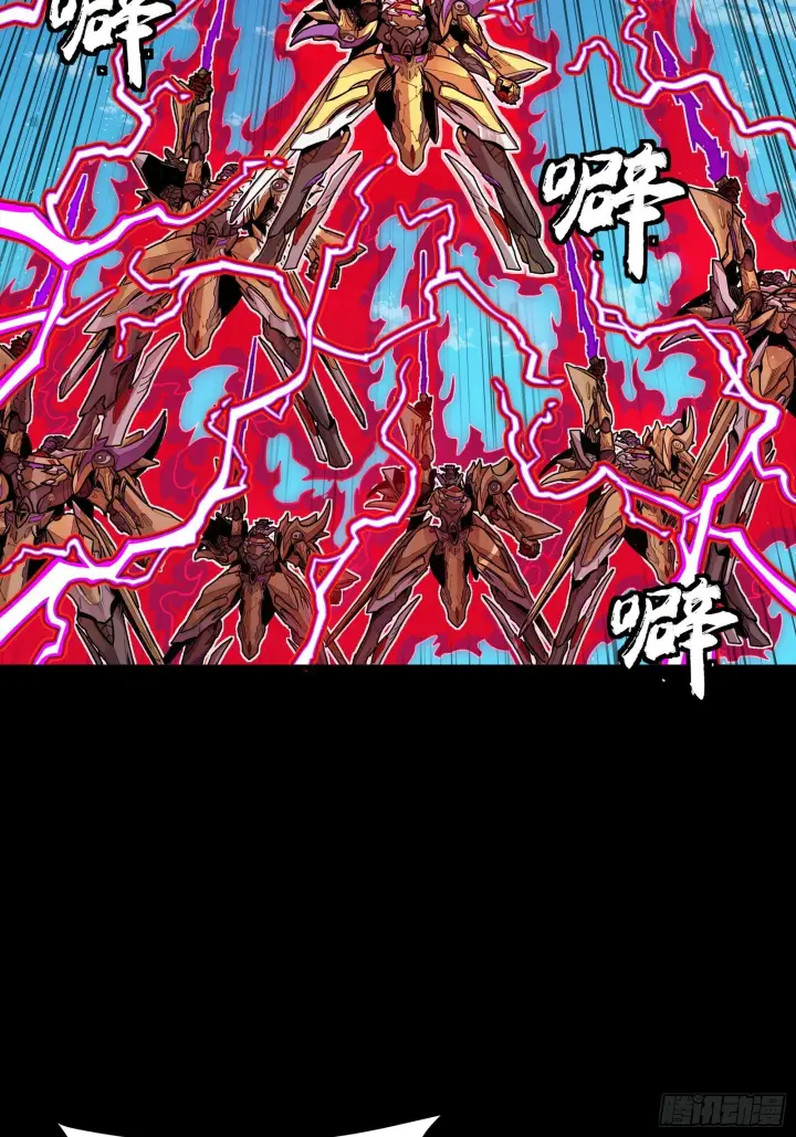 漫画《星甲魂将传》294 圣阶凶兽第47张图
