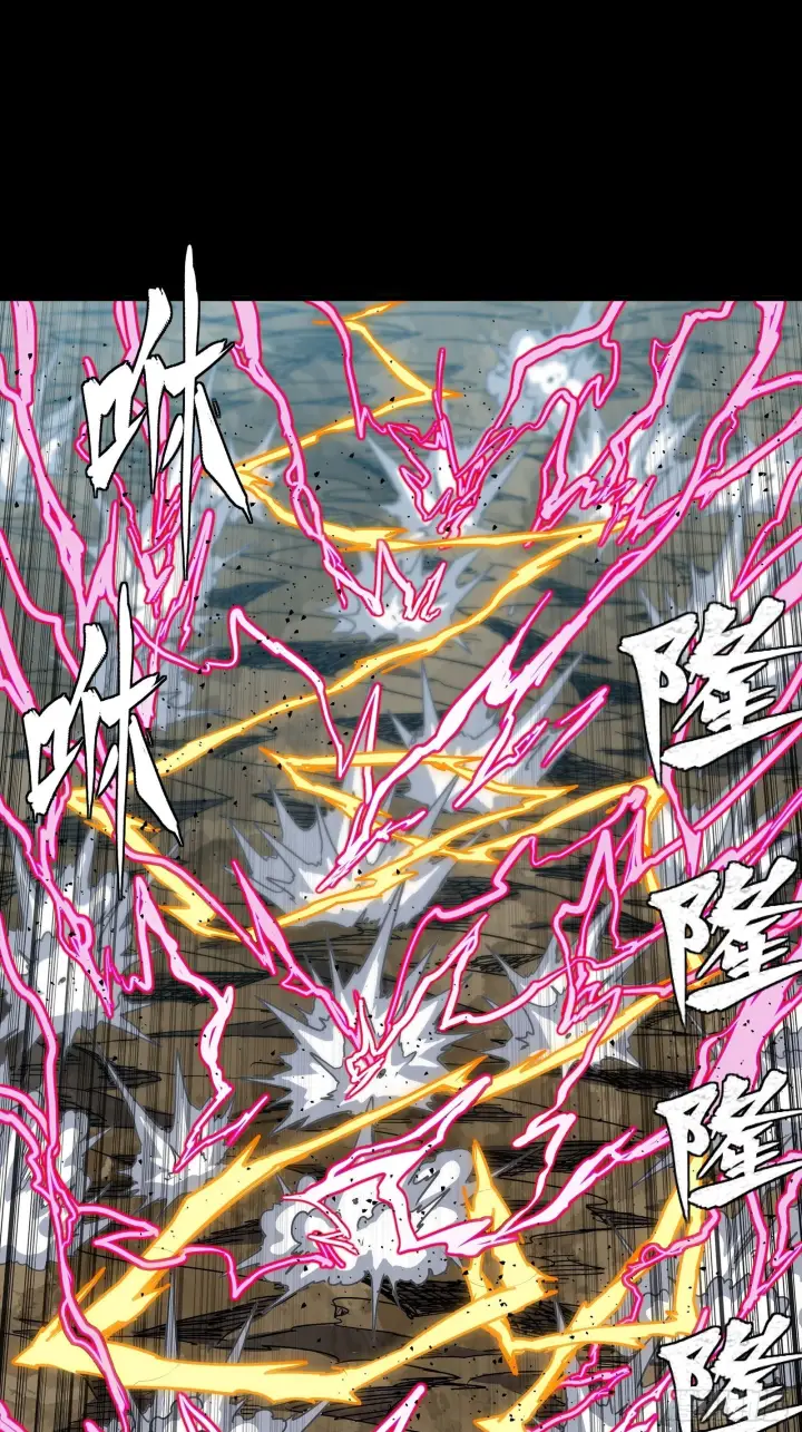 漫画《星甲魂将传》294 圣阶凶兽第50张图