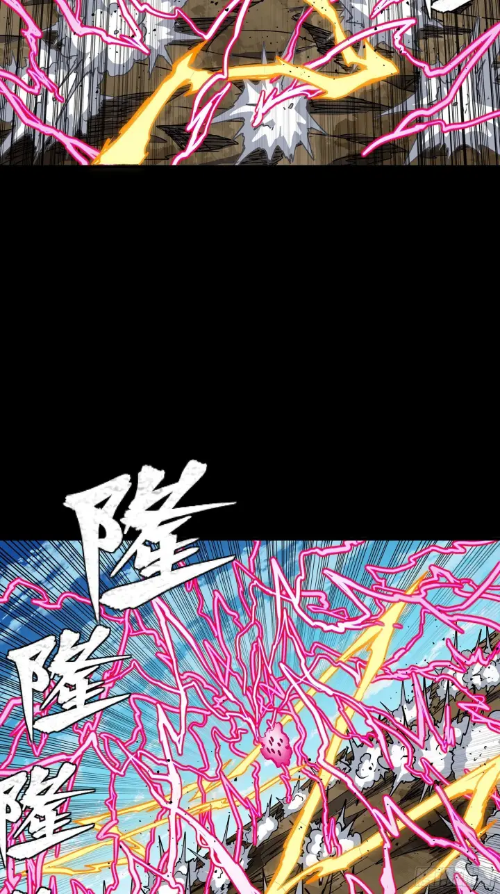 漫画《星甲魂将传》294 圣阶凶兽第51张图
