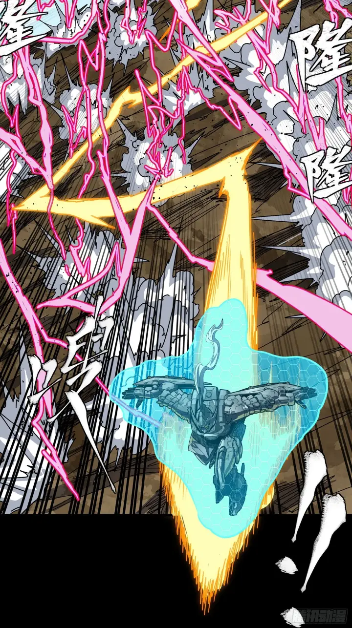 漫画《星甲魂将传》294 圣阶凶兽第52张图