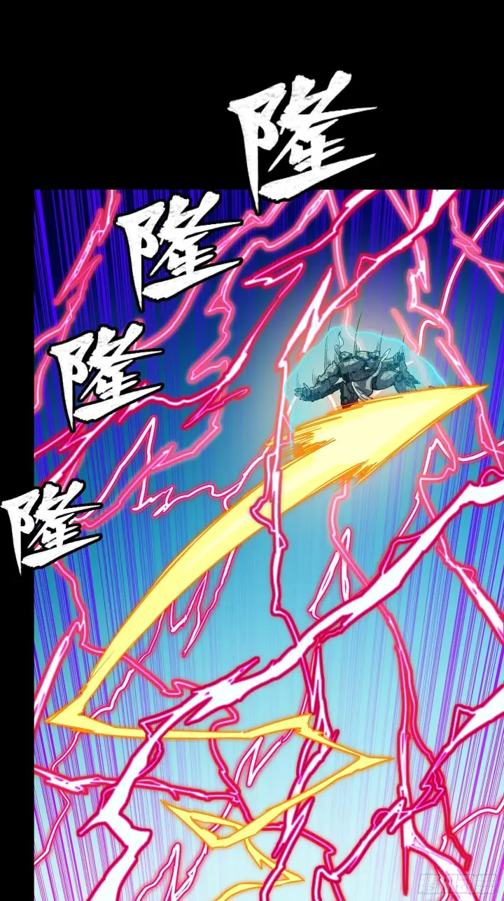 漫画《星甲魂将传》294 圣阶凶兽第55张图