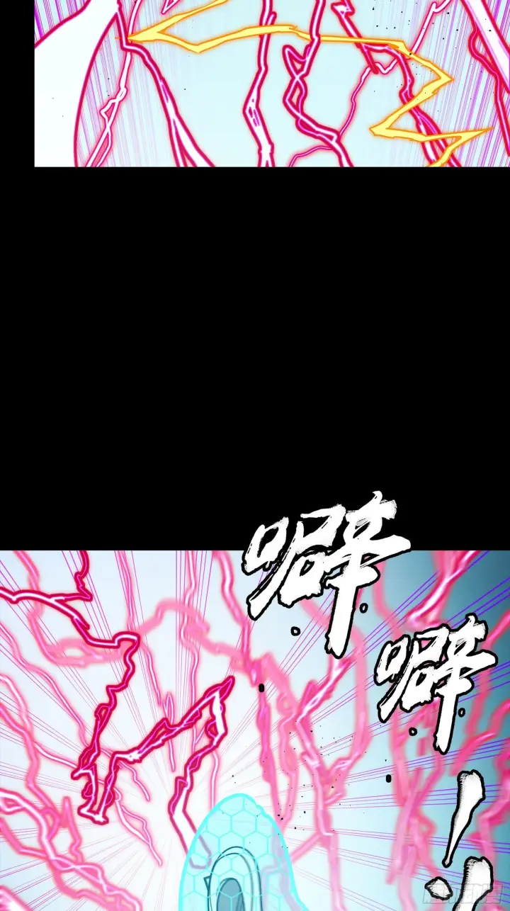 漫画《星甲魂将传》294 圣阶凶兽第56张图