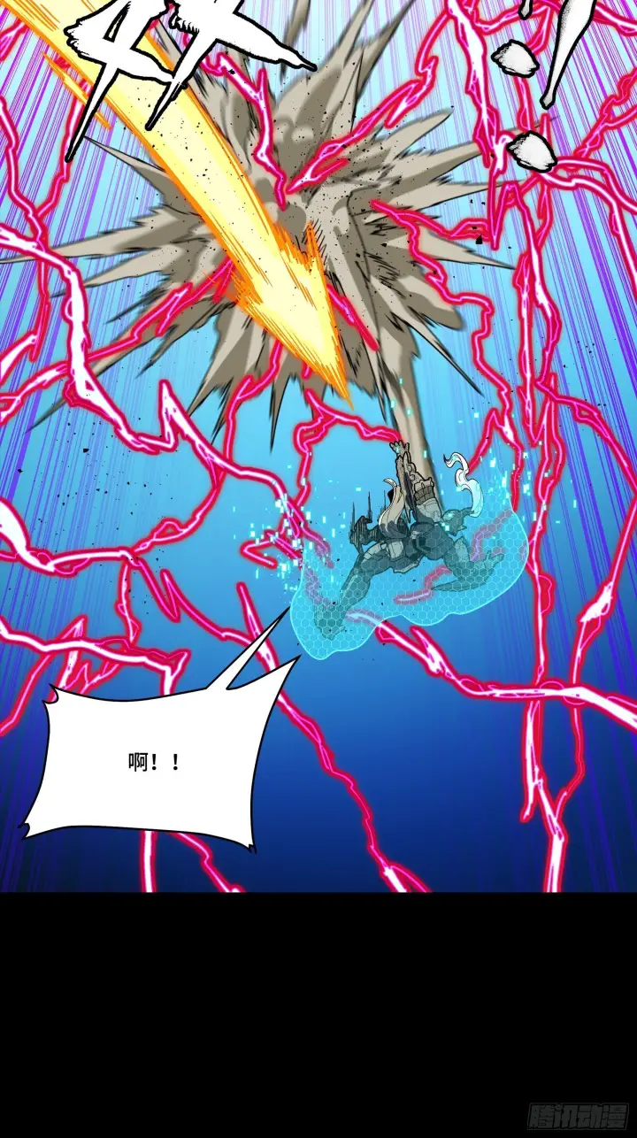 漫画《星甲魂将传》294 圣阶凶兽第58张图