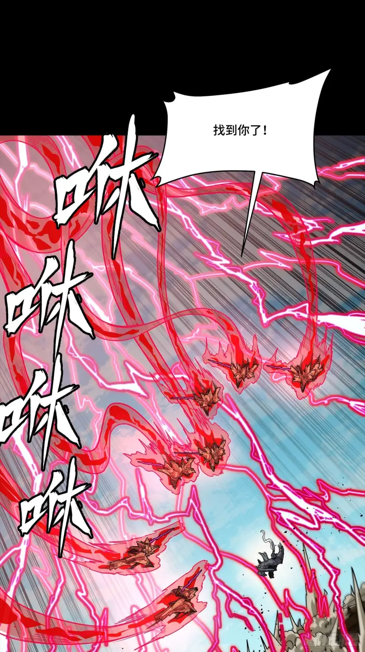 漫画《星甲魂将传》294 圣阶凶兽第59张图