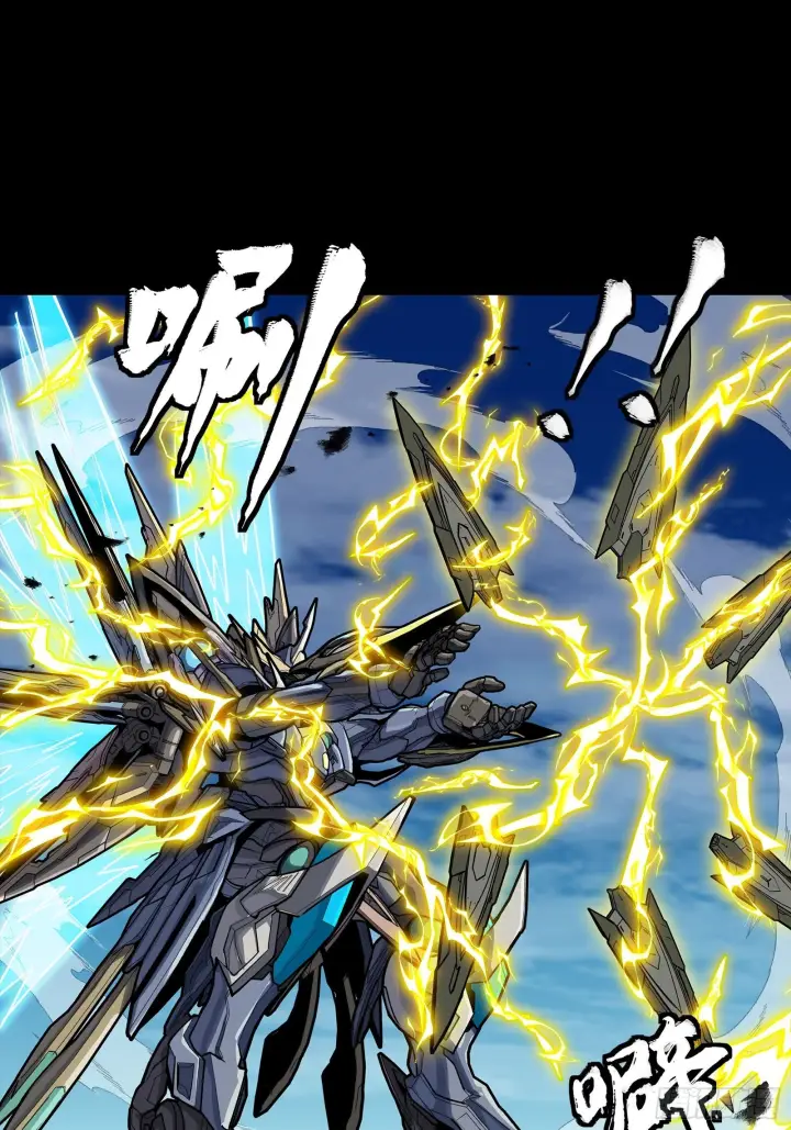 漫画《星甲魂将传》294 圣阶凶兽第61张图