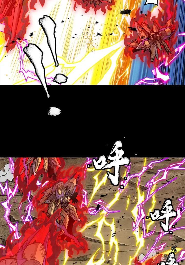 漫画《星甲魂将传》294 圣阶凶兽第64张图