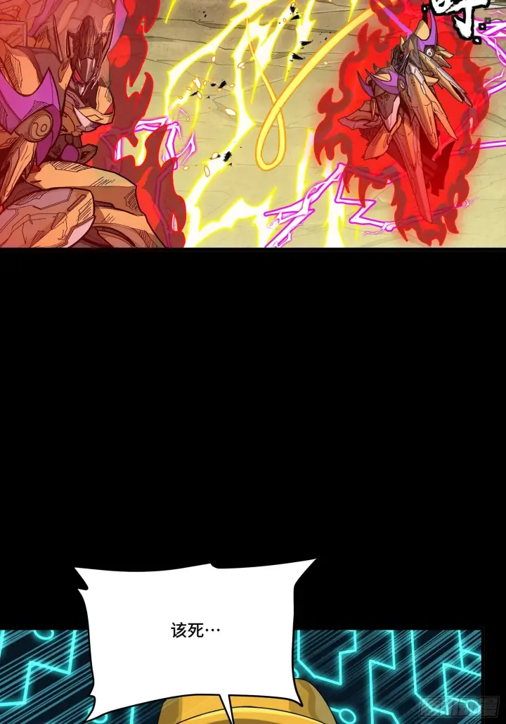 漫画《星甲魂将传》294 圣阶凶兽第65张图