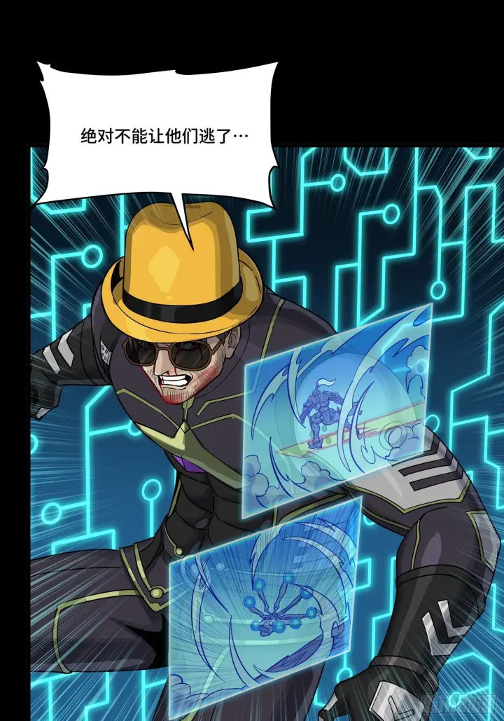 漫画《星甲魂将传》294 圣阶凶兽第67张图