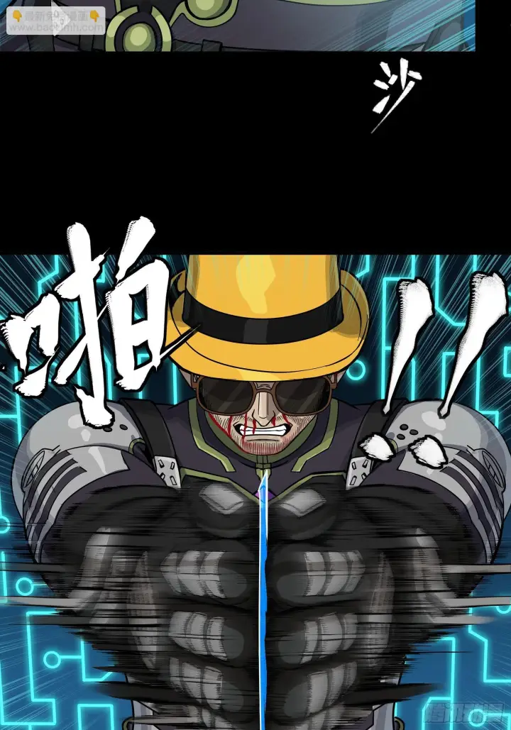 漫画《星甲魂将传》294 圣阶凶兽第69张图