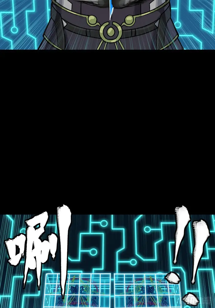 漫画《星甲魂将传》294 圣阶凶兽第70张图