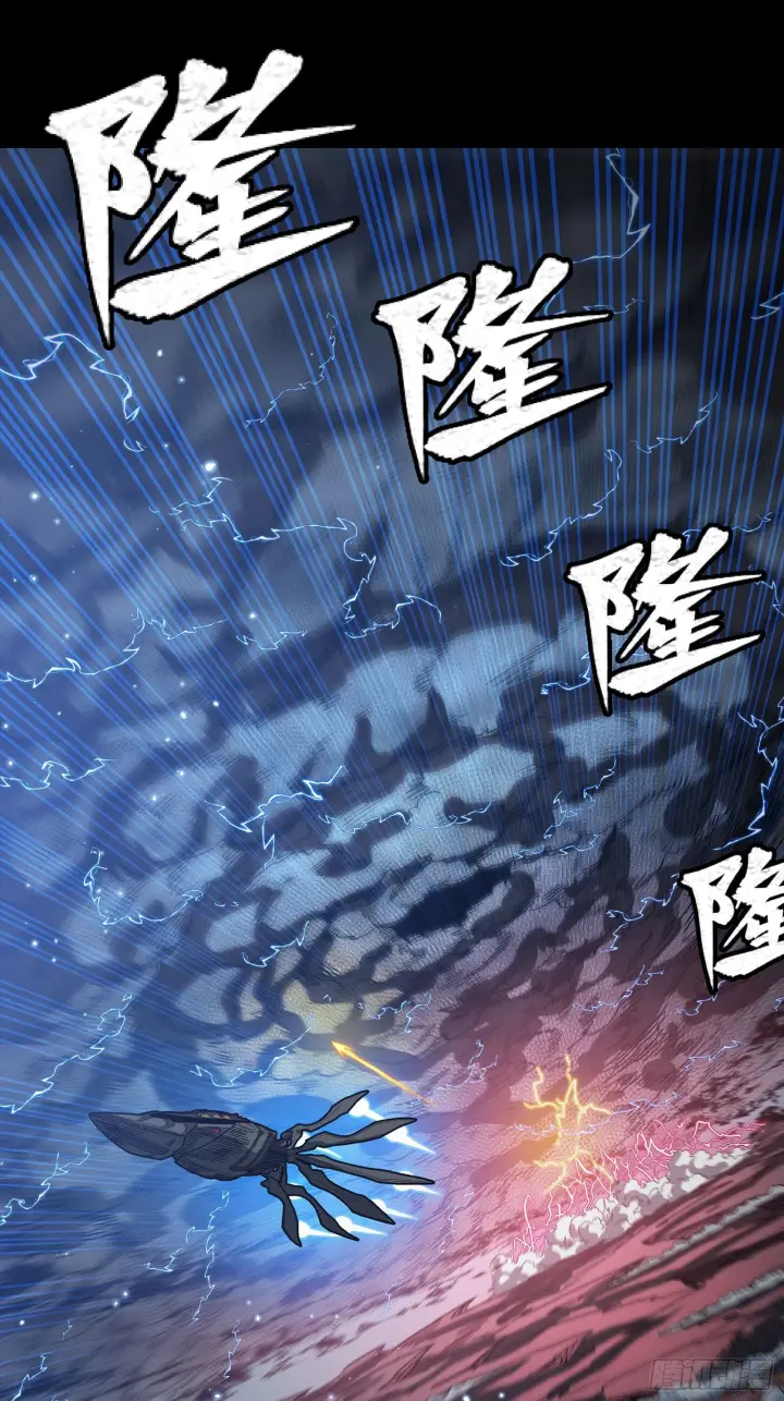 漫画《星甲魂将传》294 圣阶凶兽第75张图