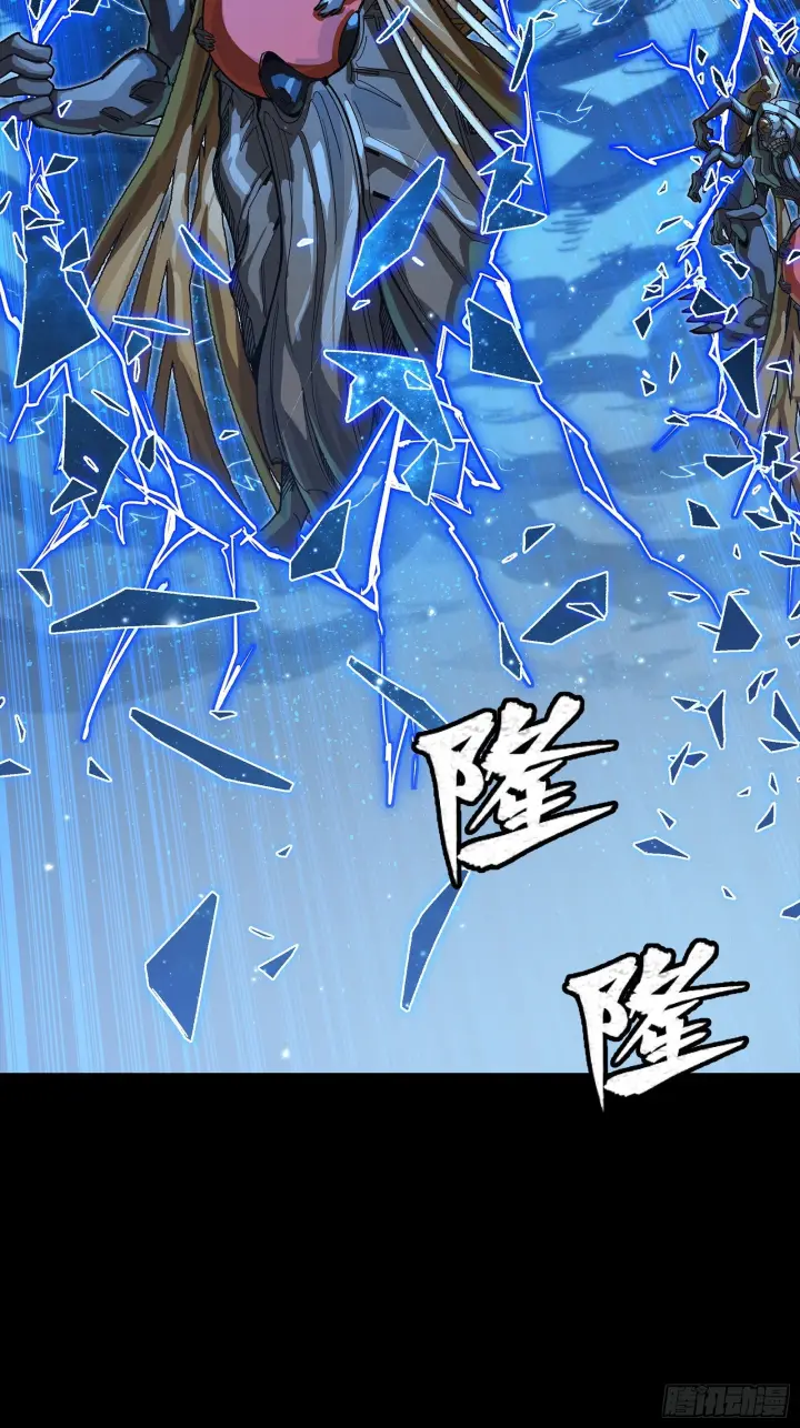漫画《星甲魂将传》294 圣阶凶兽第78张图